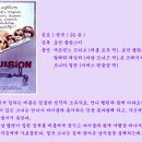 혐오 ( Repulsion, 1965 ) 이미지