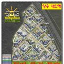 동문양우공인중개사사무소 이미지