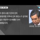 고노요헤이 일본국회의장 증언,, 강제로 끌려간 위안부가 무수히 많았다. 이미지