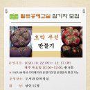송악도서관 이미지