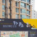 NC백화점 앞(동천로 92) 이미지