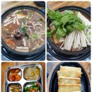 청이랑 콩이랑