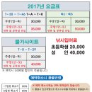 만정 캠핑장 이미지