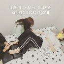 네일스타 - 달서구 월곡로 247 | 네일스타