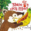 이불나라 - 청주시 청원구 1순환로211번길 33 | 이불나라