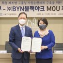 비와이엔블랙야크 이미지