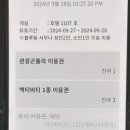 온도호텔 이미지