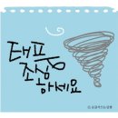 장항동,백석동 이미지