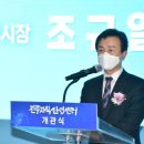 진주지식산업센터 뉴스핌