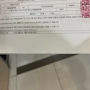 의료법인 정산 의료재단 이미지