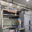 착한까스