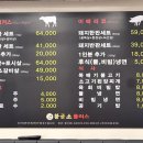 황금소플러스