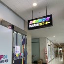 퍼펙트플레이 키즈카페 | 부천 옥길 키즈카페 주니어카페 : 퍼플주니어 퍼펙트플레이 키즈카페 21개월 방문기