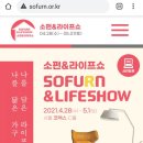 태평양사무용가구