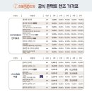 으뜸50안경 상현점 이미지