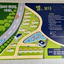 별보다글램핑