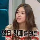 고백카페 이미지