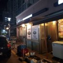 참사랑해