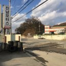 진남모터스 이미지