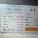 용이네 농장 이미지