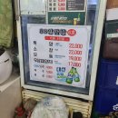 88양곱창센터6호 이미지