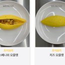 양식조리기능사 이미지
