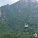 케이블카 이미지