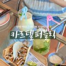 타코바다 이미지