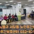 흥겨운 민요와 가락 장구 이미지