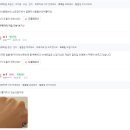 에스더샤롱 | 재생크림 후기로 인증하겠습니다!