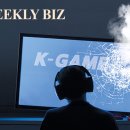 한국K-Biz 네이버블로그