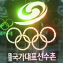 선수촌탁구클럽