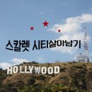 이영두소아청소년과의원 이미지