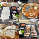 생두부촌 | 무주 덕유산 설천면 맛집 버섯전골 보쌈 생두부촌 무주점