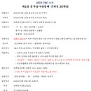 커플당구클럽 이미지