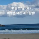 힐링 이미지