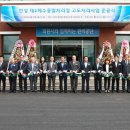 폐수종말처리장 이미지
