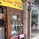 호호정육점 이미지