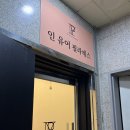 대전캐딜락 | 운동 루틴에 활력 더하기✨ 대전 둔산동 인유어필라테스 캐딜락 수업 체험🤍