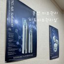 석사동주민센터 | 춘천 피부관리 석사동 에스테틱 미도피부관리실 등관리 후기