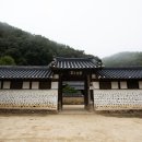 청송주택 주변 | &lt;조선시대 만석꾼의 저택, 청송군 송소고택&gt;