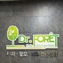 창원 탈모 관리 닥터포레 두피 피부센터 방문후기