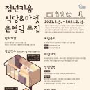 이푸드랩