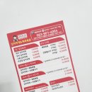 조아광고인쇄