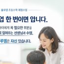 블루M창의융합학원