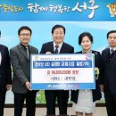 두주경로당 한국일보