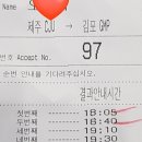 명진손칼국수 이미지