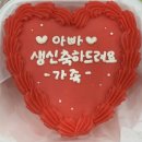 대전 연말모임 청해어가 (구킹덤) 메뉴 추천 청해 스페셜 주문
