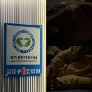 시원손안마원 이미지