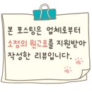 효령로 356 이미지